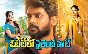 ఓటీటీలో తెలుగు ప్రేక్షకుల్ని ఏడిపించేస్తున్న సినిమా.. మీరు చూశారా?