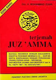 Berikut contoh hukum bacaan mad shilah qashirah dalam juz 30 lengkap nama surat dan nomor ayatnya. Daftar Lengkap Surat Dalam Juz Amma Al Quran Juz 30 Baca Quran Id