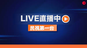 深圳教育 筑梦大鹏 新湖之窗 心灵茁壮 文明盐田 文明深圳 同心大鹏 深圳新闻网 圳教育 特区企业文化 深圳舆情研究院 光明群团 盐田区生态文明碳币服. æ°'è¦–æ–°èžå° Liveç›´æ'­ä¸­ Liveç›´æ'­ æ°'è¦–æ–°èžç¶²