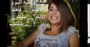 Pin By Osama On وناسة Incoming Call Screenshot Camera Phone Incoming Call