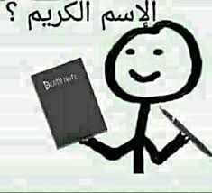 قلة ادبك حسب شهر ميلادك. Ù†ØµÙŠØ¨Ùƒ Ø¹Ù„Ù‰ Ø­Ø³Ø¨ Ø´Ù‡Ø± Ù…ÙŠÙ„Ø§Ø¯Ùƒ Ø§Ù…Ø¨Ø±Ø§Ø·ÙˆØ±ÙŠØ© Ø§Ù„Ø£Ù†Ù…ÙŠ Amino