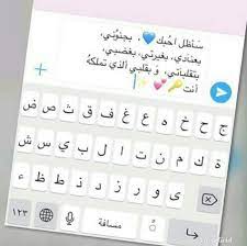 pin by عبدالله السعيد on ليتها تقرأ calligraphy quotes love movie quotes funny photo quotes