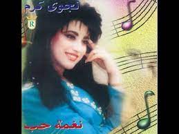 3allala najwa karam عالالا نجوى كرم youtube. Najwa Karam 3allala Official Audio 1994 Ù†Ø¬ÙˆÙ‰ ÙƒØ±Ù… Ø¹Ø§Ù„Ø§Ù„Ø§ Youtube