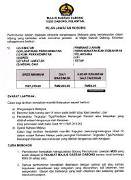 Pembantu awam h11 ∣ contoh soalan psikometrik terkini 2019! Jawatan Kosong Di Majlis Daerah Dabong Mdd 22 Januari 2020 Jawatan Kosong 2020