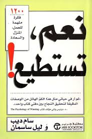 Pin By Issaouit On Book In 2020 Ebooks Free Books Fiction Books Worth Reading Inspirational Books