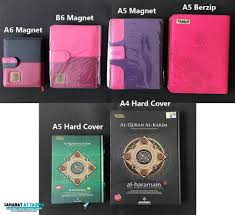We have, without doubt, sent down the message; Al Quran Humaira Ready Stock Home Facebook