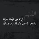 اثارة مثيرة