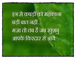 Read student quotes in hindi & english. Thought Of Day In Hindi Thought Of The Day Thoughts Short Inspirational Quotes