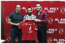 صرف ثنائي الإسماعيلي باهر المحمدي وعبد الرحمن مجدي النظر عن الانتقال للاهلي في الميركاتو الصيفي 2021، بحسب ما أكده المتحدث الرسمي باسم الدراويش. ÙˆÙƒÙŠÙ„Ù‡ Ù„ÙŠÙ„Ø§ ÙƒÙˆØ±Ø© Ø£ÙØ´Ø© Ø±ÙØ¶ ÙƒÙ„ Ø§Ù„Ø¹Ø±ÙˆØ¶ Ù…Ù† Ø£Ø¬Ù„ Ø§Ù„Ø£Ù‡Ù„ÙŠ ÙŠÙ„Ø§ÙƒÙˆØ±Ø©