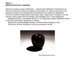 марк кистлер вы сможете рисовать через 30 дней Pdf Vy Smozhete Risovat Cherez 30 Dnej Den 1 Pikabu