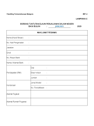 500 km pertama km x sen/km: Borang Tuntutan Elaun Perjalanan Tahun 2020