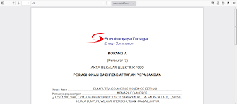 Encoral advanced support services (encass) your oracle consulting & implementation partner no. Borang A