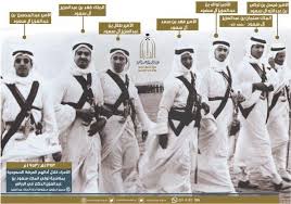 بينهم الملك سلمان صورة لعدد من الأمراء يؤدون العرضة بمناسبة تولي الملك سعود الحكم King Design Dance