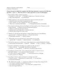To execute a command, open the console by pressing. 32 The Theory Of Evolution Worksheet Answers Free Worksheet Spreadsheet
