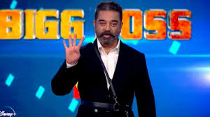 The show launched on 4 october 2020 on star vijay, be broadcast on the channel throughout the week at. Bigg Boss Tamil Season 4 Kamal Haasan Introduces 16 Contestants