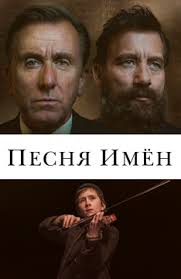 скачать фильм убойный футбол с торрента в хорошем качестве Filmy Pro Bratskuyu Lyubov Smotret Onlajn Podborku Spisok Luchshego Kontenta V Hd Kachestve