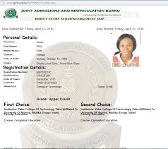 The jamb direct entry form is now available for candidates that wish to pursue a degree programme in any university of their choice. Jamb Direct Entry 2016 Registration Without Jamb Reg Number Apply Here Education Nigeria