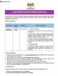 Pemohon daripada warganegara malaysia yang berminat dan memenuhi kriteria yang telah ditetapkan dijemput untuk memohon jawatan kosong di koperasi pegawai kerajaan negeri kedah sebagai : Jawatan Kosong Kerajaan Kedah Jawatan Kosong Terkini Pejabat Setiausaha Kerajaan Negeri Kedah Kekosongan Jawatan Pembantu Awam Pengawal Keselamatan Kerja Kosong Kerajaan Swasta Jawatan Kosong Kerajaan Tahun 2014 Perkhidmatan Awam Badan