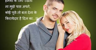 Hindi Shayari Hd Shayari Images Free Download For Mobile Shayari Image Funny Images Laughter Love Images