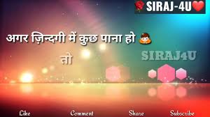 We did not find results for: Life Success Motivational Videos Success Quotes Get Success Siraj4u Whatsapp Status Hindi Youtube