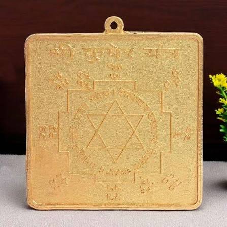 Kuber Yantra