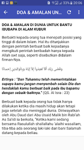 Berikut bacaan doa untuk ibu yang sudah meninggal beserta artinya. Yasin Tahlil For Android Apk Download
