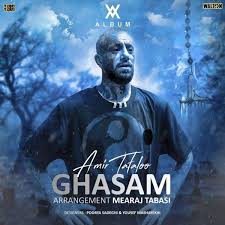 دانلود آهنگ جدید امیر تتلو به نام قسم In 2020 Music Covers Creative Posters Creative Poster Design
