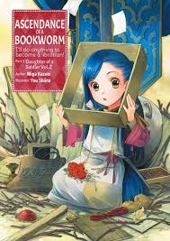 Ascendance Of A Bookworm Part 1 Volume 2 Honzuki No Gekokujou Light Novels Book Walker