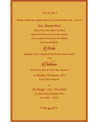 Down to 1990 one could marry in that church. Indian Wedding Invitation Wordings Hitched Forever