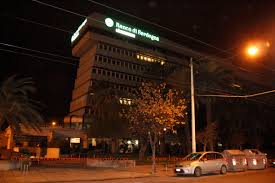 Principali cambiamenti il banco di sardegna ha adottato le nuove regole europee in materia di classificazione dei debitori in default (o inadempienti) introdotte dall'autorità bancaria europea (eba) e recepite nel nostro paese dalla banca d'italia. Verra Presentata Domani Mattina A Cagliari La Bper Card Unica La Provincia Del Sulcis Iglesiente