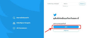 ตอนนี้คนในโลกออนไลน์ ต่างพร้อมใจกันส่งใจให้ น้าค่อม ชวนชื่น ปลอดภัย หลังติดโควิด19 แล้วอาการทรุดหนักจนเกิดภาวะไตวาย โดยพากันติดแฮชแท็ก. à¸§ à¸˜ à¸ªà¸¡ à¸„à¸£à¸ªà¸£ à¸²à¸‡à¸š à¸à¸Š Twitter à¸¢ à¸„ 2018 It24hrs By à¸›à¸²à¸™à¸£à¸°à¸ž