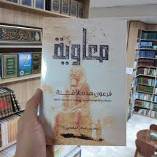 We did not find results for: Ø®Ø±ÛŒØ¯ Ùˆ Ù‚ÛŒÙ…Øª Ú©ØªØ§Ø¨ Ù…Ø¹Ø§ÙˆÛŒÙ‡ ÙØ±Ø¹ÙˆÙ† Ù‡Ø°Ù‡ Ø§Ù„Ø§Ù…Ù‡ Ø§Ø² ØºØ±ÙÙ‡ Ø§Ù†ØªØ´Ø§Ø±Ø§Øª Ù†Ø§Ø¨ Ù…Ø§Ù†Ø¯Ú¯Ø§Ø± Ø¨Ø§Ø³Ù„Ø§Ù…