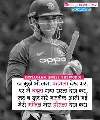 Pin On Hindi Quotes