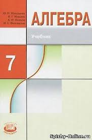 решебник по литературному чтению 3 класс бойкина рабочая тетрадь Onlajn Reshebnik Po Literaturnomu Chteniyu 3 Klass Bojkina Rabochaya Tetrad Algebra Klass 5 Klass