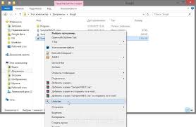 Мы предлагаем вам русскую версию для windows 7, xp, vista, . Unlocker 1 9 2 Skachat Besplatno Russkaya Versiya