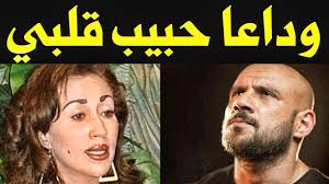 ماذا قال الفنان احمد حلمي عن الفنان الراحل نور الشريف. Ø¹Ù€Ù€Ø§Ø§Ø§Ø¬Ù„ Ø§Ù„Ù…Ù€Ù€ÙˆØª ÙŠÙÙ€Ø¬Ù€Ø¹ Ø§Ù„ÙÙ†Ø§Ù† Ø§Ø­Ù…Ø¯ Ù…ÙƒÙŠ Ù…Ù€Ù†Ø° Ù‚Ù„Ù€ÙŠÙ€Ù„ Ø¨Ù€ ÙˆÙÙ€Ù€Ø§Ø© Ø§Ø¹Ù€Ù€Ø² Ø§Ù„Ù†Ø§Ø³ ØªØ¹Ù€Ø±Ù Ø¹Ù„Ù‰ Ø¬Ù€Ù†Ø³Ù€ÙŠØªØ© Youtube