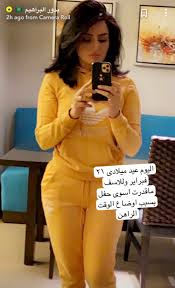 فاجئت بدور البراهيم متابعيها بفيديو خرجت فيه، عبر حسابها الشخصي على تطبيق سناب شات، لتهاجم الناشطة السعودية، فوز العتيبي، وذلك بعد فيديو نشرته الأخيرة مع زوجها أثار. Ø¨Ø¯ÙˆØ± Ø§Ù„Ø¨Ø±Ø§Ù‡ÙŠÙ… ØªØ®Ù„Ø¹ Ø§Ù„Ø­Ø¬Ø§Ø¨ ÙˆØ§Ù„Ø¹Ø¨Ø§Ø¡Ø© ÙˆØªØ·Ù„ Ø¨Ø§Ù„Ø¨ÙŠØ¬Ø§Ù…Ø© ØµÙˆØ±