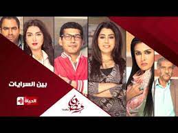 برومو (13) مسلسل بين السرايات - رمضان 2015 | Official Trailer Ben El  Sarayat - video Dailymotion