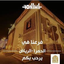 Babalyemen Bab Alyemen Twitter