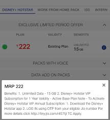 The price to buy a disney with the help of hotstar vip mod apk, you will be able to watch any premium video for free without any ads. Jio Introduces Rs 222 Voucher For Existing Annual Subscribers With Free Disney Hotstar Vip Subscription Pricebaba Com Daily