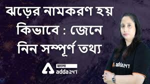 Documents similar to 100 di ibps po 2018 adda247.pdf. Sbi Clerk 1000 Simplification Series Set 1 Speed Maths Sbi Clerk Prelims Adda247 Tamil Learn English