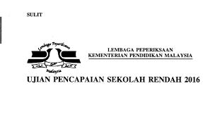 Sebahagian besar calon menganggap kertas 2 mudah berbanding kertas 1. July 2017 Laman Matematik
