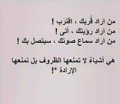 في يوم من الأيام كان هناك ملك يعيش في قصره الكبير، وقد اشتهر هذا الملك بظلمه وجبروته وادعاءه الالوهية. ØµÙˆØ± Ø­ÙƒÙ… ÙˆØ£Ù…Ø«Ø§Ù„ Ù…ØµÙˆØ±Ø© ØµÙˆØ± Ù…ÙƒØªÙˆØ¨ Ø¹Ù„ÙŠÙ‡Ø§ Ø­ÙƒÙ… ÙˆØ£Ù…Ø«Ø§Ù„ Ù…ÙŠÙƒØ³Ø§ØªÙƒ