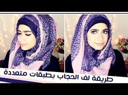 طريقة لف الحجاب بطبقات متعددة Layered Hijab Tutorial By Shahad Fashion Hijab Stuff To Buy