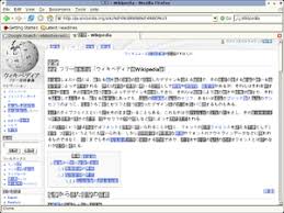 文字化け Wikipedia
