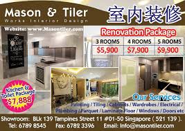 Check spelling or type a new query. Flyers Printing At Tampines For Interior Renovation Centre