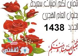 .الهجري الجديد وجه الرئيس رجب طيب أردوغان عبر حسابه على تويتر، رسالة تهنئة بمناسبة العام 1443 الهجري للمواطنين والعالم الإسلامي. Ø¨Ø§Ù„ÙÙŠØ¯ÙŠÙˆ Ø¨Ù…Ù†Ø§Ø³Ø¨Ø© Ø§Ù„Ø¹Ø§Ù… Ø§Ù„Ù‡Ø¬Ø±ÙŠ Ø§Ù„Ø¬Ø¯ÙŠØ¯ 1438 Ù‡Ù€ ÙŠØªÙ‚Ø¯Ù… Ù…ÙˆÙ‚Ø¹ ÙÙ„Ø³Ø·ÙŠÙ†ÙŠÙˆ Ù‚Ø¨Ø±Øµ Ø§Ù„Ø¥Ø®Ø¨Ø§Ø±ÙŠ Ø¨Ø£Ø¬Ù…Ù„ ÙˆØ£Ø­Ø± Ø§Ù„ØªÙ‡Ø§Ù†ÙŠ ÙˆØ§Ù„ØªØ¨Ø±ÙŠÙƒØ§Øª Ø§Ù„Ù‰ Ø§Ù„Ø£Ù…ØªÙŠÙ† Ø§Ù„Ø¹Ø±Ø¨ÙŠØ© ÙˆØ§Ù„Ø¥Ø³Ù„Ø§Ù…ÙŠØ© Ø¹Ø§Ù…Ø© Ù…ÙˆÙ‚Ø¹ ÙÙ„Ø³Ø·ÙŠÙ†ÙŠÙˆ Ù‚Ø¨Ø±Øµ Ø§Ù„Ø§Ø®Ø¨Ø§Ø±ÙŠ