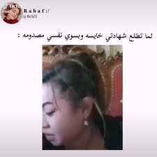 ههههههههههههه متتتتت Video Cover Photo Quotes Funny Study Quotes Funny Phrases