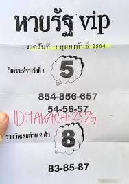อันดับที่ 1 ออก 1 ครั้ง 1 อันดับ อันดับละ 5,000,000 บาท. Obs Line Scdn Net 0hehwusv0pokdqlcwydrtfefb6osh