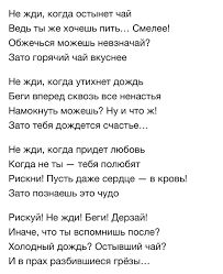 андрей дементьев стихи никогда ни о чём не жалейте Pin Ot Polzovatelya Chap Chap Na Doske Stihotvorenie Serdechnye Citaty Pravdivye Citaty Tekstovye Citaty